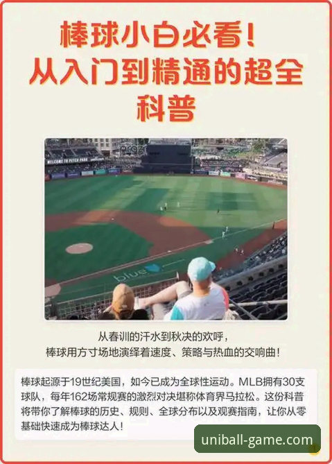 有球体育综合评测：从入门到精通的全方位使用体验