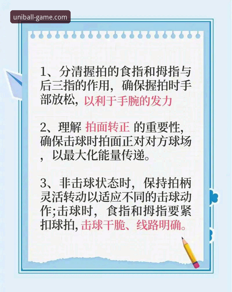 有球体育综合平台从入门到精通：官网入口使用教程与实战心得