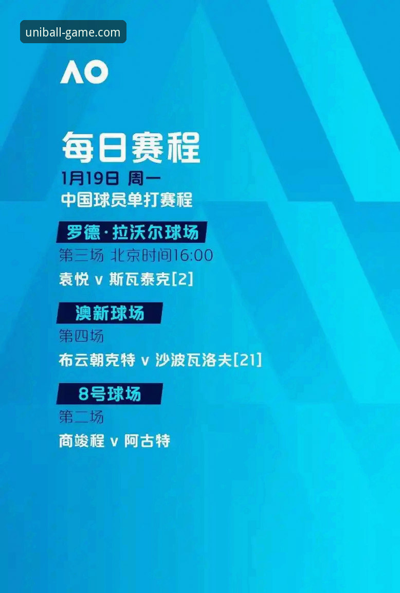 尼克斯队史季后赛得分纪录诞生！有球体育完整观赛指南